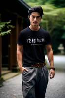 In The Mood For Love Unisex T-Shirt